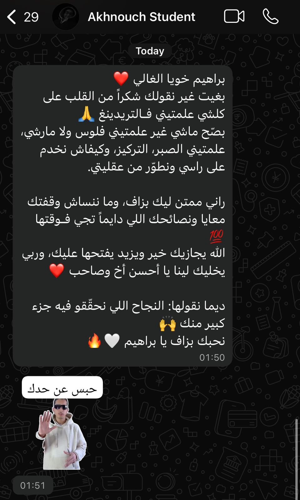 من تغيير العقلية إلى تغيير الحياة 🧠✨