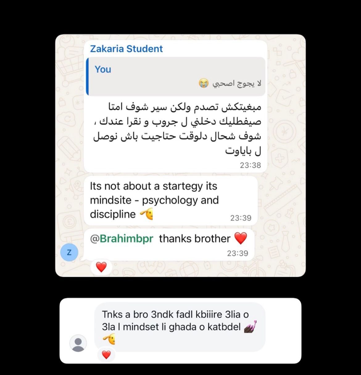 عقلية المحترف — أصعب ما ستبنيه وأثمن ما ستملكه 💡